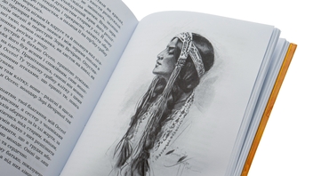 Паперова книга «Пісня про Гайявату», автор Генри Уодсуорт Лонгфелло - фото №4 - мініатюра