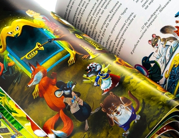 Бумажная книга «Таббі Мак-Няв», автор Джулия Дональдсон - фото №4 - миниатюра