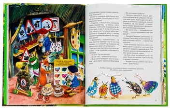 Бумажная книга «Ліс чудес», автор Питер Холейнон - фото №5 - миниатюра