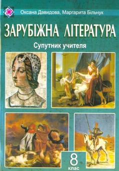 category-image