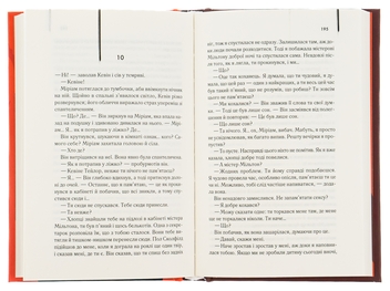 Бумажная книга «Адвокат диявола», автор Эндрю Найдерман - фото №6 - миниатюра