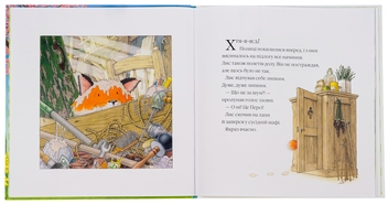 Бумажная книга «Одного весняного дня», автор Ник Баттерворт - фото №4 - миниатюра