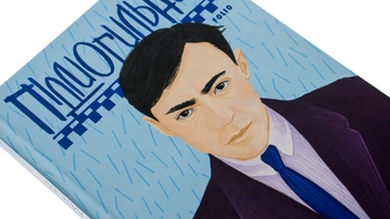 Паперова книга «Місто», автор Валер'ян Підмогильний - фото №4 - мініатюра