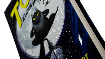 Бумажная книга «Тото. Кішка-ніндзя та велика втеча змія. Книга 1», автор Дермот О'Лири - фото №4 - миниатюра