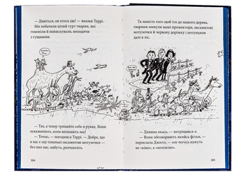 Паперова книга «78-поверховий будинок на дереві», автор Енді Гріффітс - фото №7 - мініатюра
