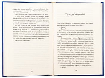 Бумажная книга «Різдвяний лист», автор Эмили Стоун - фото №5 - миниатюра