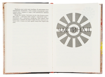 Бумажная книга «Шантарам », автор Грегори Дэвид Робертс - фото №5 - миниатюра