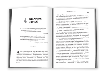 Паперова книга «Робін Шарма (комплект із 3 книг)», автор Робін Шарма - фото №6 - мініатюра
