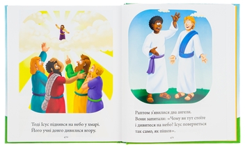 Бумажная книга «Біблія для дітей» - фото №10 - миниатюра