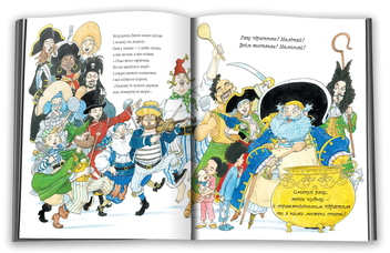 Бумажная книга «Піратське рагу», автор Нил Гейман - фото №3 - миниатюра