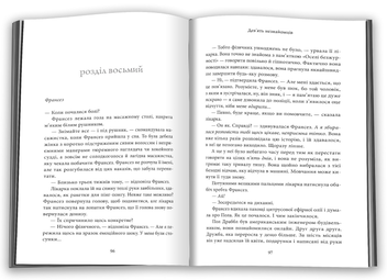 Бумажная книга «Дев'ять незнайомців», автор Лиана Мориарти - фото №4 - миниатюра