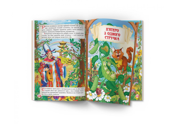 Бумажная книга «Улюблені казки. Г.Х. Андерсен » - фото №8 - миниатюра