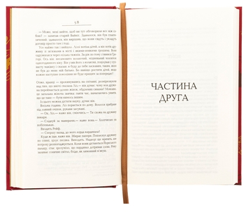 Бумажная книга «Вулфголл», автор Хилари Мантел - фото №6 - миниатюра