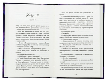 Паперова книга «Донька енканто», автор Мелiсса де ла Круз - фото №5 - мініатюра