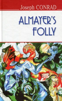 Бумажная книга «Almayer's Folly», автор Джозеф Конрад - фото №1 - миниатюра