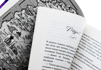 Паперова книга «Донька енканто», автор Мелiсса де ла Круз - фото №4 - мініатюра