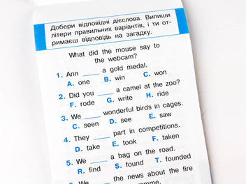 Бумажная книга «Мобілка. Тренажер з англійської мови. Неправильні дієслова», автор Лариса Пащенко - фото №9 - миниатюра