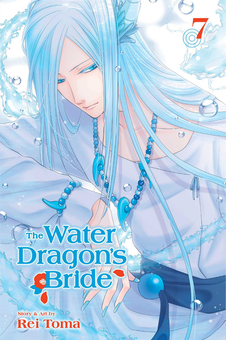 Бумажная книга «The Water Dragon's Bride. Volume 7», автор Рей Тома - фото №1 - миниатюра