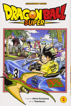 Бумажная книга «Dragon Ball Super. Volume 3», автор Акира Торияма - фото №2 - миниатюра