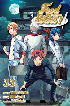 Бумажная книга «Food Wars! Shokugeki no Soma. Volume 33», авторов Юто Цукуда, Юки Морисаки - фото №1 - миниатюра