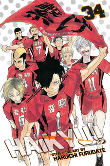 Паперова книга «Haikyu!! Volume 34», автор Харуічі Фурудате - фото №1 - мініатюра