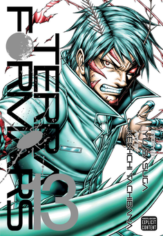 Паперова книга «Terra Formars. Volume 13», автор Ю Сасуга - фото №1 - мініатюра