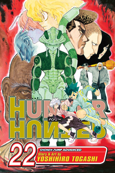 Бумажная книга «Hunter x Hunter. Volume 22», автор Ёсихиро Тогаси - фото №1 - миниатюра