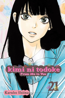 Бумажная книга «Kimi ni Todoke. From Me to You. Volume 21», автор Карухо Сиина - фото №1 - миниатюра