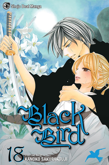 Паперова книга «Black Bird. Volume 18», автор Каноко Сакуракоджі - фото №1 - мініатюра