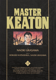 Бумажная книга «Master Keaton. Volume 12», авторов Наоки Урасава, Хокусэй Кацусика, Такаси Нагасаки - фото №1 - миниатюра