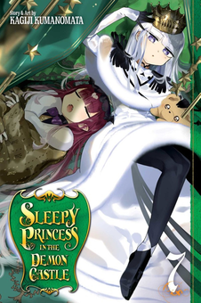 Бумажная книга «Sleepy Princess in the Demon Castle. Volume 7», автор Кагидзи Куманомата - фото №1 - миниатюра