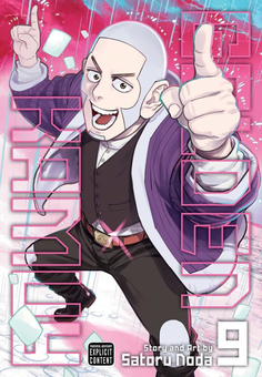 Паперова книга «Golden Kamuy. Volume 9», автор Сатору Нода - фото №1 - мініатюра