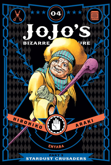 Паперова книга «JoJo's Bizarre Adventure. Part 3. Stardust Crusaders. Volume 4», автор Хірохіко Аракі - фото №2 - мініатюра