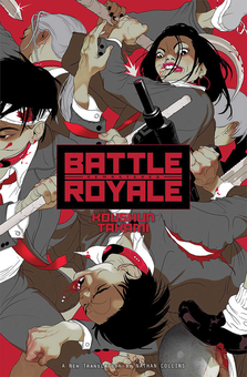 Бумажная книга «Battle Royale: Remastered», автор Косюн Таками - фото №1 - миниатюра