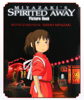 Паперова «Spirited Away Picture Book», автора Хаяо Міядзакі– фото №1