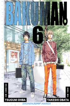 Паперова книга «Bakuman. Volume 6», автор Цуґумі Ооба - фото №1 - мініатюра