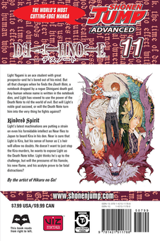 Бумажная книга «Death Note. Volume 11», автор Цугуми Ооба - фото №2 - миниатюра