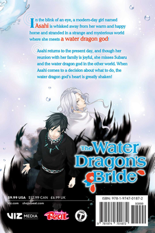 Бумажная книга «The Water Dragon's Bride. Volume 7», автор Рей Тома - фото №2 - миниатюра
