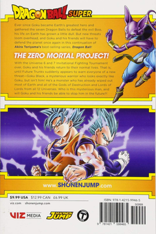 Бумажная книга «Dragon Ball Super. Volume 3», автор Акира Торияма - фото №3 - миниатюра