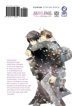 Паперова книга «The World's Greatest First Love. Volume 7», автор Шунгiку Накамура - фото №2 - мініатюра