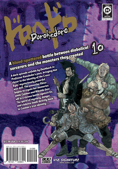 Бумажная книга «Dorohedoro. Volume 10», автор Кю Хаясида - фото №2 - миниатюра