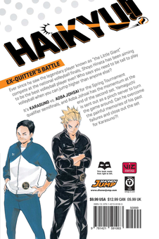 Паперова книга «Haikyu!! Volume 16», автор Харуічі Фурудате - фото №3 - мініатюра
