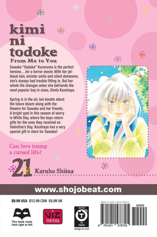 Бумажная книга «Kimi ni Todoke. From Me to You. Volume 21», автор Карухо Сиина - фото №2 - миниатюра