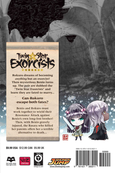 Бумажная книга «Twin Star Exorcists. Volume 4», автор Ёсиаки Сукэно - фото №2 - миниатюра