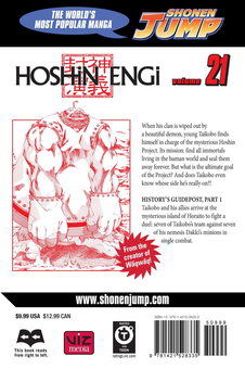 Бумажная книга «Hoshin Engi. Volume 21», автор Рю Фудзисаки - фото №2 - миниатюра