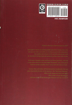 Бумажная книга «Monster. Perfect Edition. Volume 7», автор Наоки Урасава - фото №2 - миниатюра