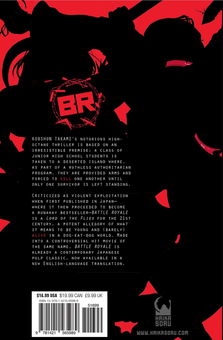 Бумажная книга «Battle Royale: Remastered», автор Косюн Таками - фото №2 - миниатюра
