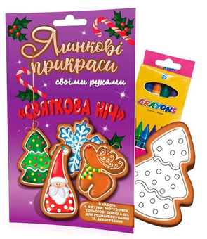  «Ялинкові прикраси Zirka Святкова ніч (2000001234693)», бренду Зірка - фото №1 - мініатюра