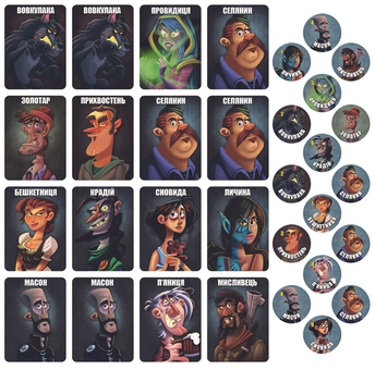  «Настільна гра Games7days Остання ніч: перевертні (One Night Ultimate Werewolf) (WON001UA)», бренда Games7days - фото №7 - миниатюра