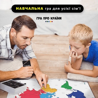  «Настільна гра Memo Games Гра Про Країни», бренда Memo Games - фото №7 - миниатюра